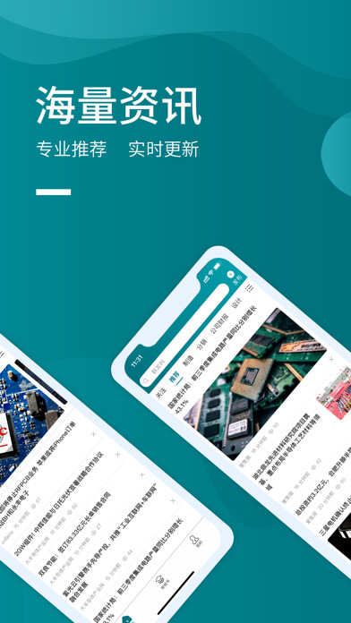 Emulate iPhone app icspec using MyAndroid