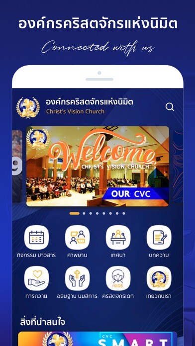 Emulate iPhone app iCVC using MyAndroid Emulate iPhone app iCVC using MyAndroid