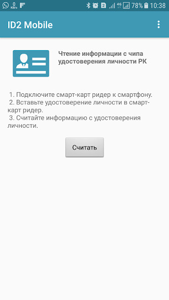Run android online APK ID2 Mobile from MyAndroid or emulate ID2 Mobile using MyAndroid Run android online APK ID2 Mobile from MyAndroid or emulate ID2 Mobile using MyAndroid