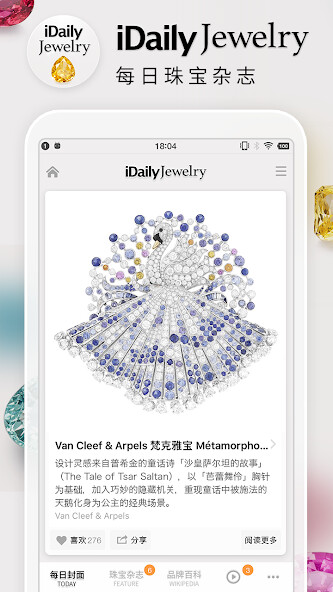 Run android online APK 每日珠宝杂志 · iDaily Jewelry from MyAndroid or emulate 每日珠宝杂志 · iDaily Jewelry using MyAndroid Run android online APK 每日珠宝杂志 · iDaily Jewelry from MyAndroid or emulate 每日珠宝杂志 · iDaily Jewelry using MyAndroid