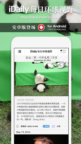 Run android online APK iDaily · ?????? from MyAndroid or emulate iDaily · ?????? using MyAndroid Run android online APK iDaily · ?????? from MyAndroid or emulate iDaily · ?????? using MyAndroid