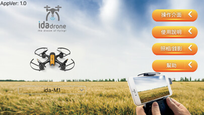 Emulate iPhone app IdaM-1 using MyAndroid Emulate iPhone app IdaM-1 using MyAndroid