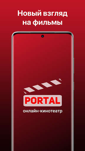 Emulate Android APK IDC Portal