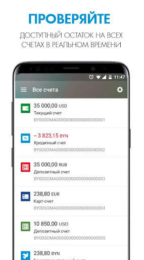 Run android online APK IdeaBank Business from MyAndroid or emulate IdeaBank Business using MyAndroid Run android online APK IdeaBank Business from MyAndroid or emulate IdeaBank Business using MyAndroid