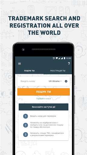Run android online APK IdeaBox - trademark search and registration from MyAndroid or emulate IdeaBox - trademark search and registration using MyAndroid Run android online APK IdeaBox - trademark search and registration from MyAndroid or emulate IdeaBox - trademark search and registration using MyAndroid