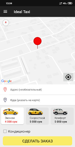 Run android online APK Ideal Taxi from MyAndroid or emulate Ideal Taxi using MyAndroid Run android online APK Ideal Taxi from MyAndroid or emulate Ideal Taxi using MyAndroid