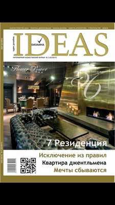 Emulate Android APK IDEAS Design