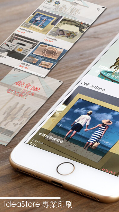 Emulate iPhone app IdeaStore using MyAndroid