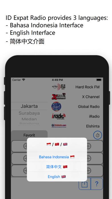 Emulate iPhone app ID Expat Radio using MyAndroid Emulate iPhone app ID Expat Radio using MyAndroid