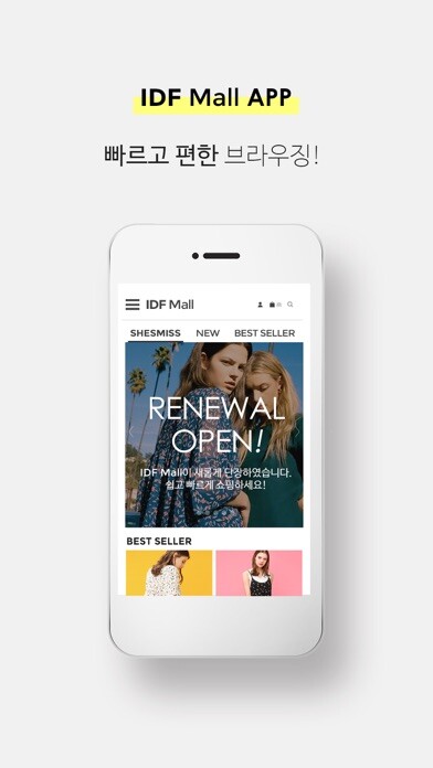 Emulate iPhone app IDFmall using MyAndroid Emulate iPhone app IDFmall using MyAndroid