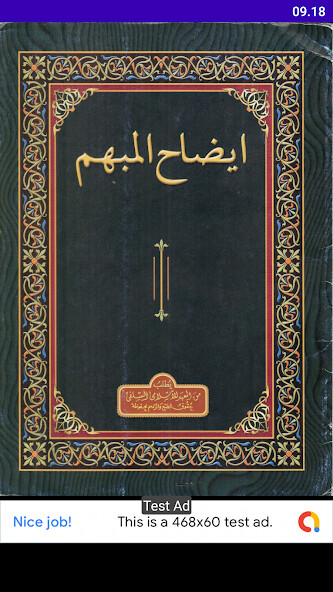 Run android online APK Idhohul Mubham from MyAndroid or emulate Idhohul Mubham using MyAndroid