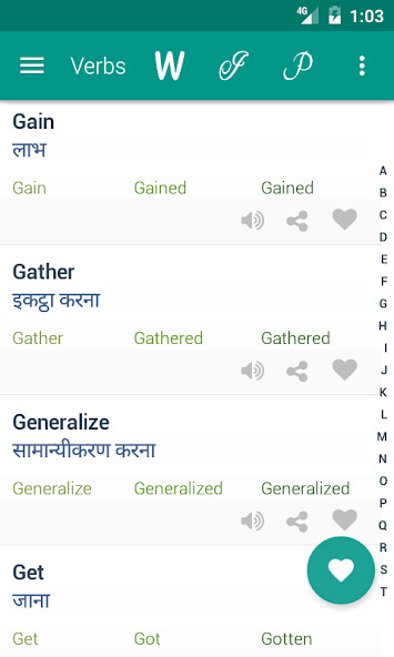 Emulate Android APK Idioms Hindi Emulate Android APK Idioms Hindi