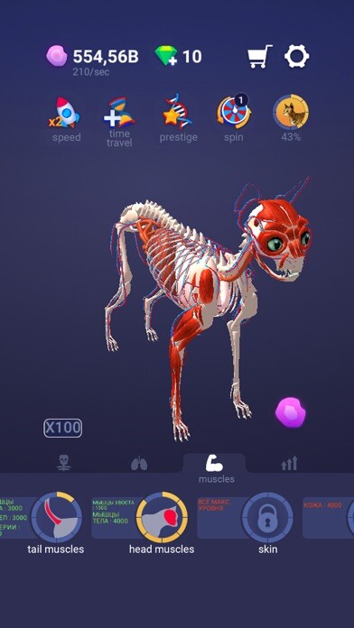 Emulate iPhone app Idle Pet - Create cell by cell using MyAndroid Emulate iPhone app Idle Pet - Create cell by cell using MyAndroid