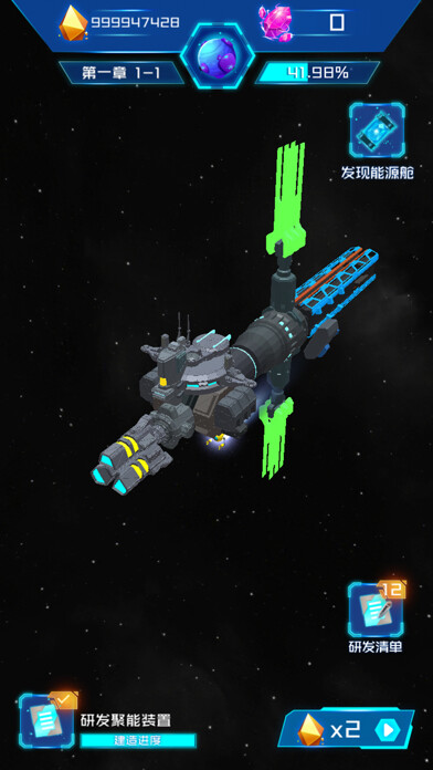 Emulate iPhone app Idle Spaceship using MyAndroid Emulate iPhone app Idle Spaceship using MyAndroid