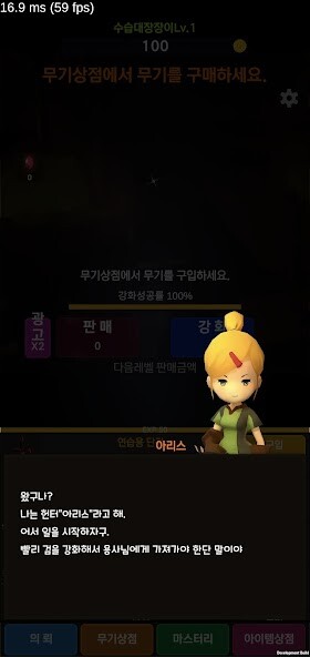 Run android online APK Idle : WeaponEnchanter from MyAndroid or emulate Idle : WeaponEnchanter using MyAndroid Run android online APK Idle : WeaponEnchanter from MyAndroid or emulate Idle : WeaponEnchanter using MyAndroid