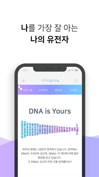 Run android online APK iDNADoctor from MyAndroid or emulate iDNADoctor using MyAndroid Run android online APK iDNADoctor from MyAndroid or emulate iDNADoctor using MyAndroid