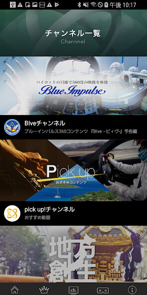 Run android online APK idogaVR from MyAndroid or emulate idogaVR using MyAndroid Run android online APK idogaVR from MyAndroid or emulate idogaVR using MyAndroid