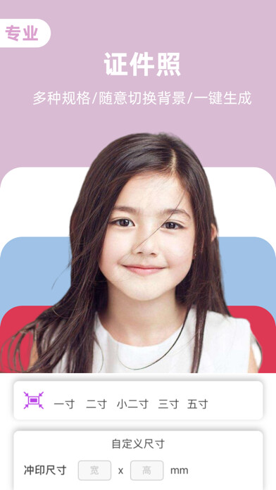 Emulate iPhone app ID Photo Maker-Passport Photo using MyAndroid
