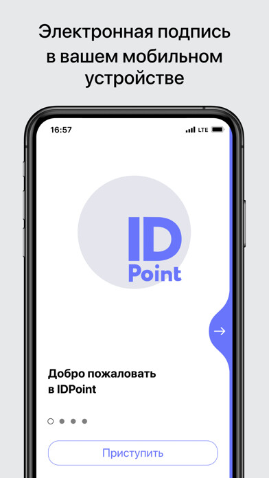 Emulate iPhone app IDPoint - Электронная подпись using MyAndroid Emulate iPhone app IDPoint - Электронная подпись using MyAndroid