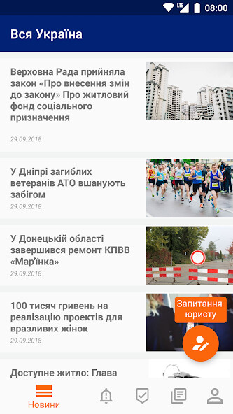 Run android online APK IDPRIGHTS - ЗАХИСТ ПРАВ ВПО from MyAndroid or emulate IDPRIGHTS - ЗАХИСТ ПРАВ ВПО using MyAndroid Run android online APK IDPRIGHTS - ЗАХИСТ ПРАВ ВПО from MyAndroid or emulate IDPRIGHTS - ЗАХИСТ ПРАВ ВПО using MyAndroid