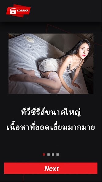 Run android online APK iDrama from MyAndroid or emulate iDrama using MyAndroid Run android online APK iDrama from MyAndroid or emulate iDrama using MyAndroid