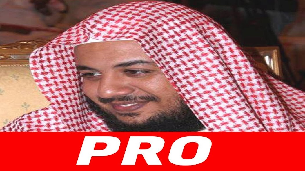 Run android online APK Idriss Abkar Quraan offline mp3 awesome voice mp3 from MyAndroid or emulate Idriss Abkar Quraan offline mp3 awesome voice mp3 using MyAndroid