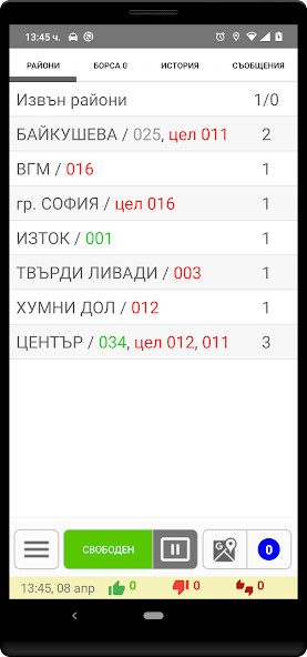Run android online APK ID TAXI Driver from MyAndroid or emulate ID TAXI Driver using MyAndroid Run android online APK ID TAXI Driver from MyAndroid or emulate ID TAXI Driver using MyAndroid