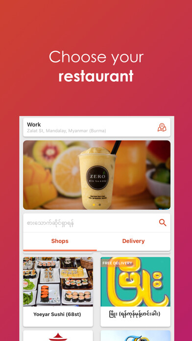 Emulate iPhone app iDunQ Foodie using MyAndroid