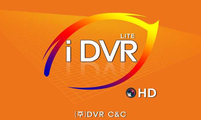Emulate Android APK iDVR HDT Lite