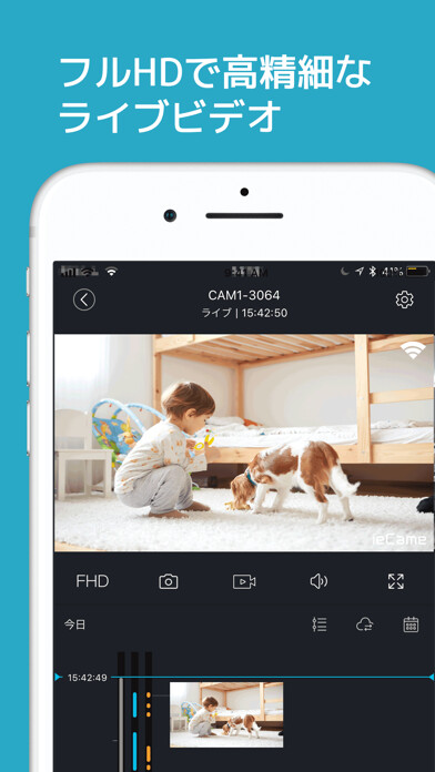 Emulate iPhone app ieCame using MyAndroid Emulate iPhone app ieCame using MyAndroid