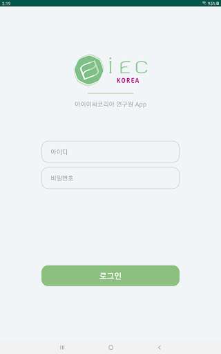 Run android online APK IECKOREAResearcher from MyAndroid or emulate IECKOREAResearcher using MyAndroid Run android online APK IECKOREAResearcher from MyAndroid or emulate IECKOREAResearcher using MyAndroid