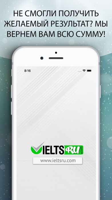 Emulate iPhone app IELTS AC/GT (IELTSru) using MyAndroid