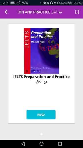 Run android online APK IELTS PREPARATION BOOKS from MyAndroid or emulate IELTS PREPARATION BOOKS using MyAndroid Run android online APK IELTS PREPARATION BOOKS from MyAndroid or emulate IELTS PREPARATION BOOKS using MyAndroid