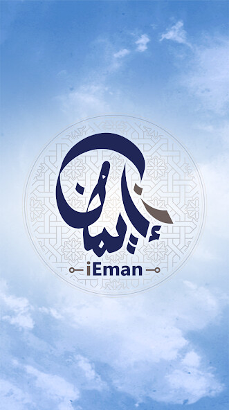 Emulate iPhone app iEman using MyAndroid
