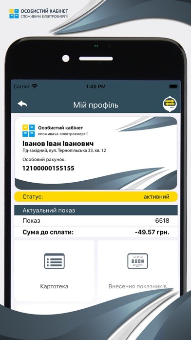 Emulate iPhone app Особистий кабінет iEnergo using MyAndroid Emulate iPhone app Особистий кабінет iEnergo using MyAndroid