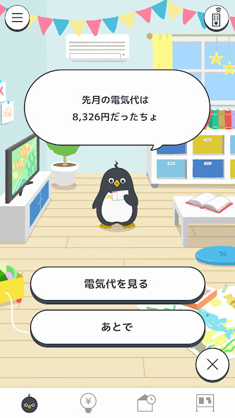 Run android online APK ienowa from MyAndroid or emulate ienowa using MyAndroid Run android online APK ienowa from MyAndroid or emulate ienowa using MyAndroid