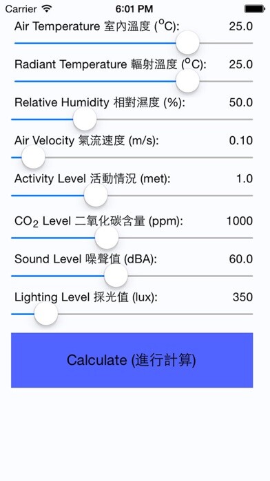 Emulate iPhone app IEQ Calculator(Office) using MyAndroid Emulate iPhone app IEQ Calculator(Office) using MyAndroid