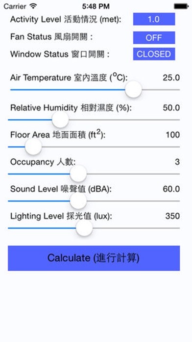 Emulate iPhone app IEQ Calculator (Resident) using MyAndroid