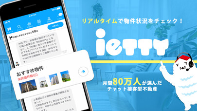 Emulate iPhone app ietty using MyAndroid Emulate iPhone app ietty using MyAndroid