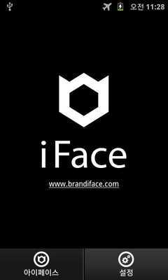 Emulate Android APK iFace "i" Emulate Android APK iFace "i"