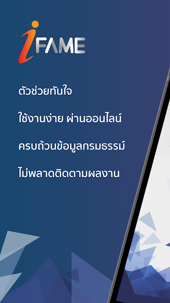 Run android online APK iFAME - PhillipLife from MyAndroid or emulate iFAME - PhillipLife using MyAndroid Run android online APK iFAME - PhillipLife from MyAndroid or emulate iFAME - PhillipLife using MyAndroid