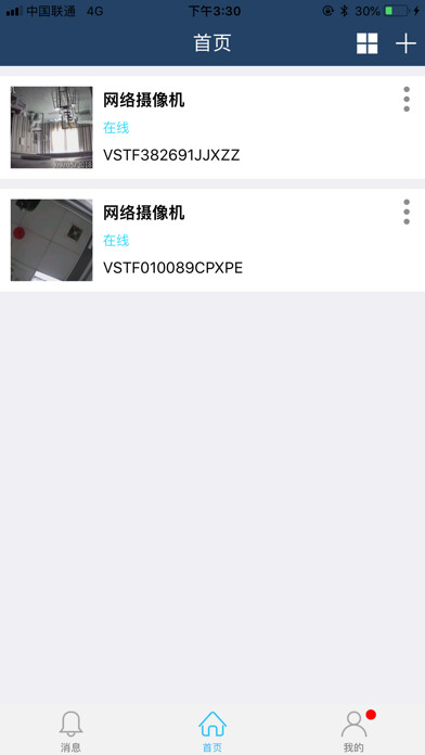 Emulate iPhone app i-famliy using MyAndroid Emulate iPhone app i-famliy using MyAndroid