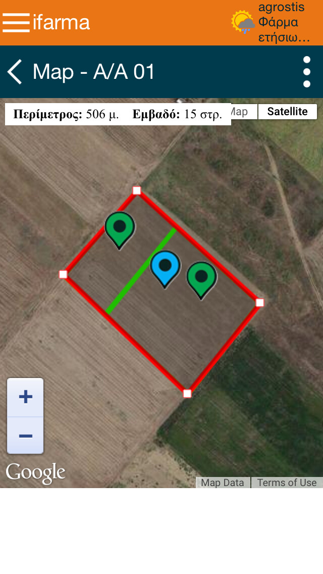 Emulate iPhone app ifarma Integrated Farm Management using MyAndroid Emulate iPhone app ifarma Integrated Farm Management using MyAndroid