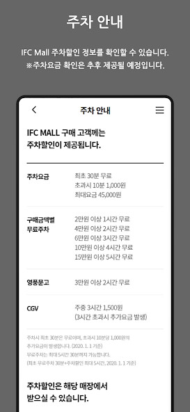 Run android online APK IFC Mall from MyAndroid or emulate IFC Mall using MyAndroid