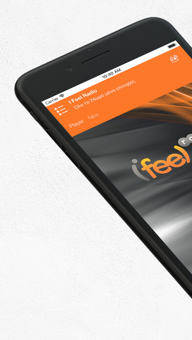 Emulate iPhone app ifeel radio using MyAndroid Emulate iPhone app ifeel radio using MyAndroid