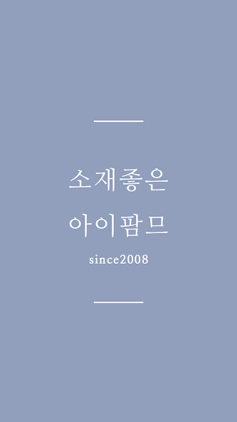 Run android online APK 아이팜므 IFemme from MyAndroid or emulate 아이팜므 IFemme using MyAndroid Run android online APK 아이팜므 IFemme from MyAndroid or emulate 아이팜므 IFemme using MyAndroid
