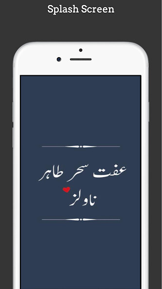 Run android online APK Iffat Sehar Tahir Novels from MyAndroid or emulate Iffat Sehar Tahir Novels using MyAndroid Run android online APK Iffat Sehar Tahir Novels from MyAndroid or emulate Iffat Sehar Tahir Novels using MyAndroid