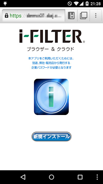 Run android online APK i-FILTER?????????? from MyAndroid or emulate i-FILTER?????????? using MyAndroid Run android online APK i-FILTER?????????? from MyAndroid or emulate i-FILTER?????????? using MyAndroid