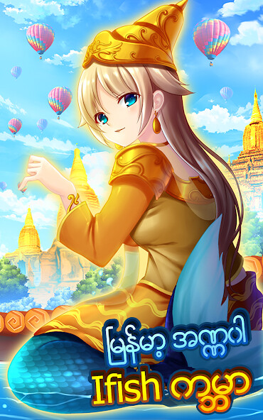 Run android online APK IFISH - Fun Online Fish Hunter - ZINGPLAY from MyAndroid or emulate IFISH - Fun Online Fish Hunter - ZINGPLAY using MyAndroid Run android online APK IFISH - Fun Online Fish Hunter - ZINGPLAY from MyAndroid or emulate IFISH - Fun Online Fish Hunter - ZINGPLAY using MyAndroid