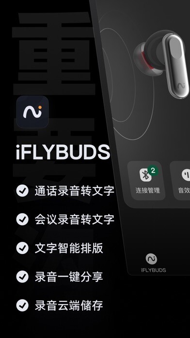 Emulate iPhone app iFLYBUDS using MyAndroid Emulate iPhone app iFLYBUDS using MyAndroid